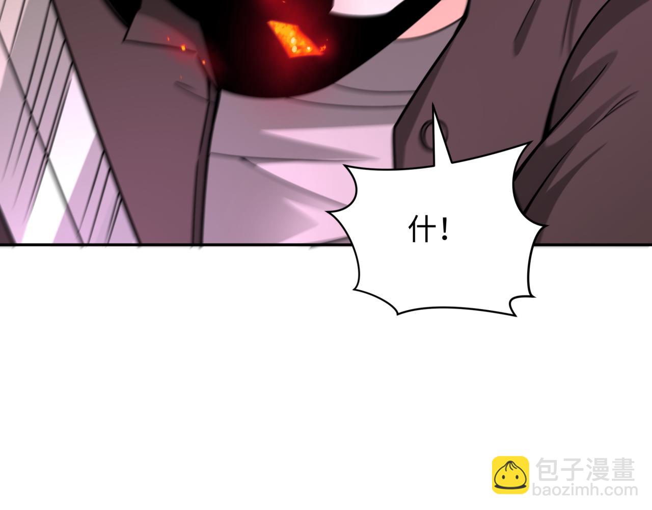 第405话 扶桑篇-意外援军！77