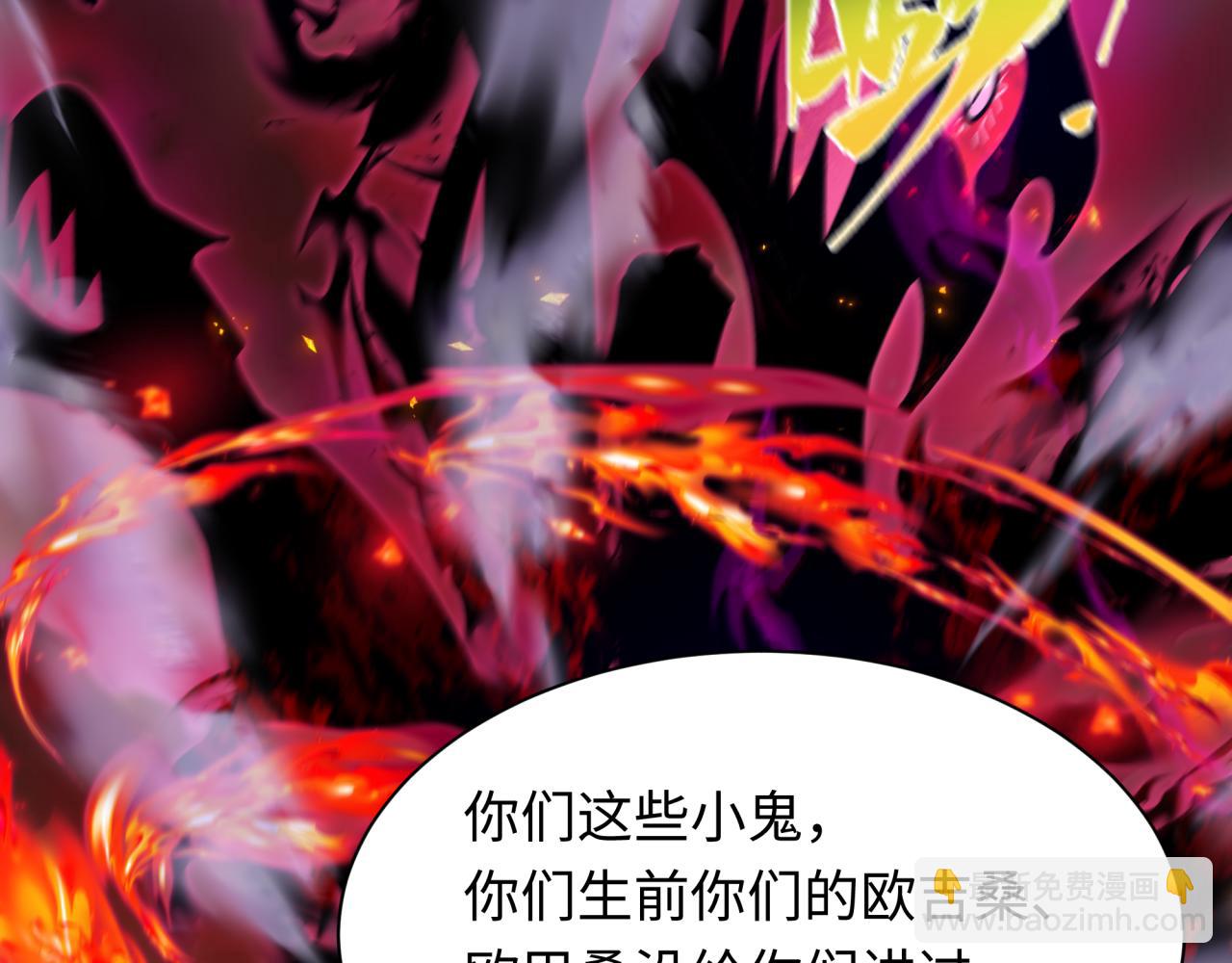 第405话 扶桑篇-意外援军！82