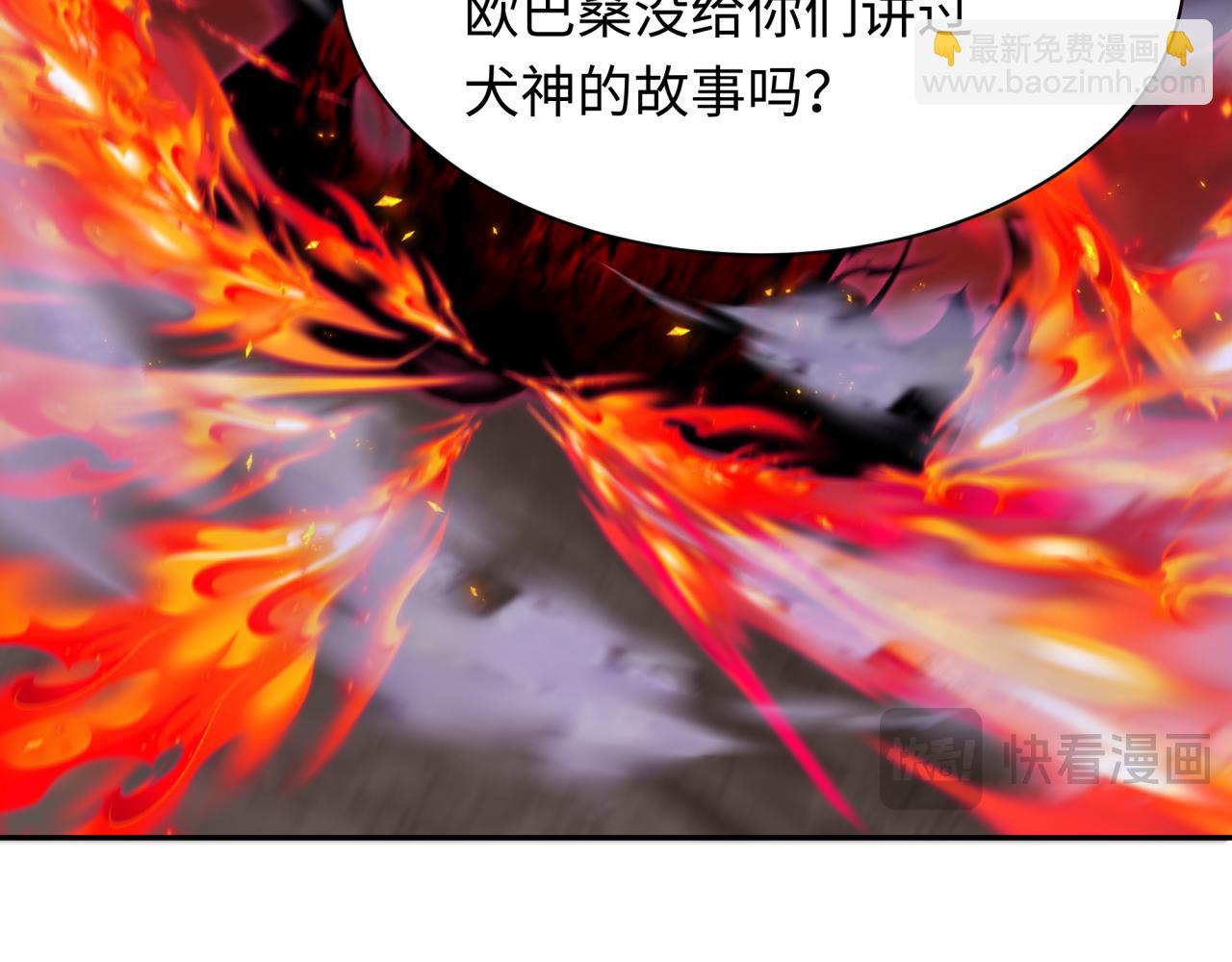 第405话 扶桑篇-意外援军！83