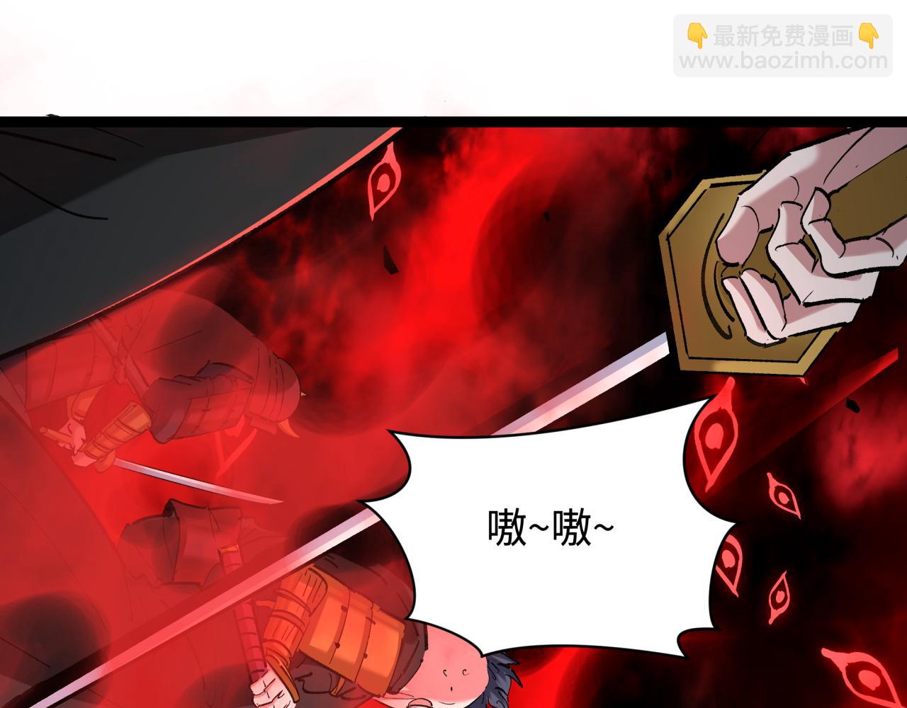 第405话 扶桑篇-意外援军！89