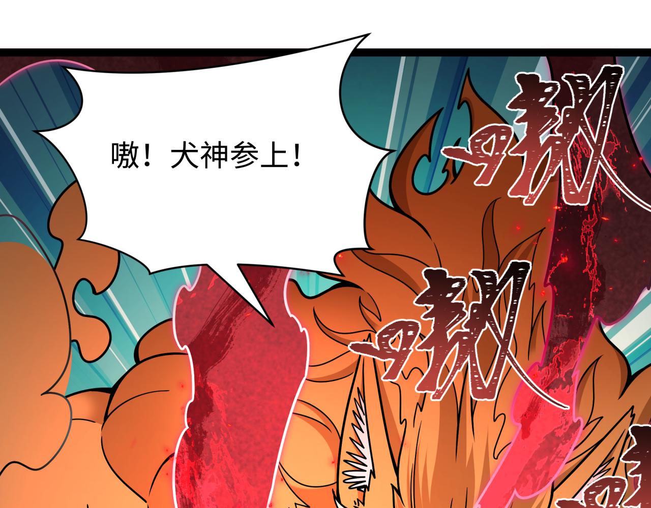 第405话 扶桑篇-意外援军！93