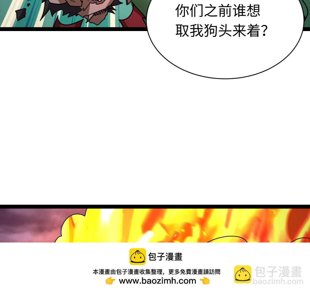 第405话 扶桑篇-意外援军！99