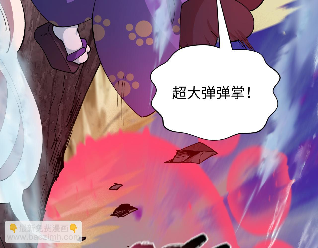 第406话 扶桑篇-般若刀鬼106