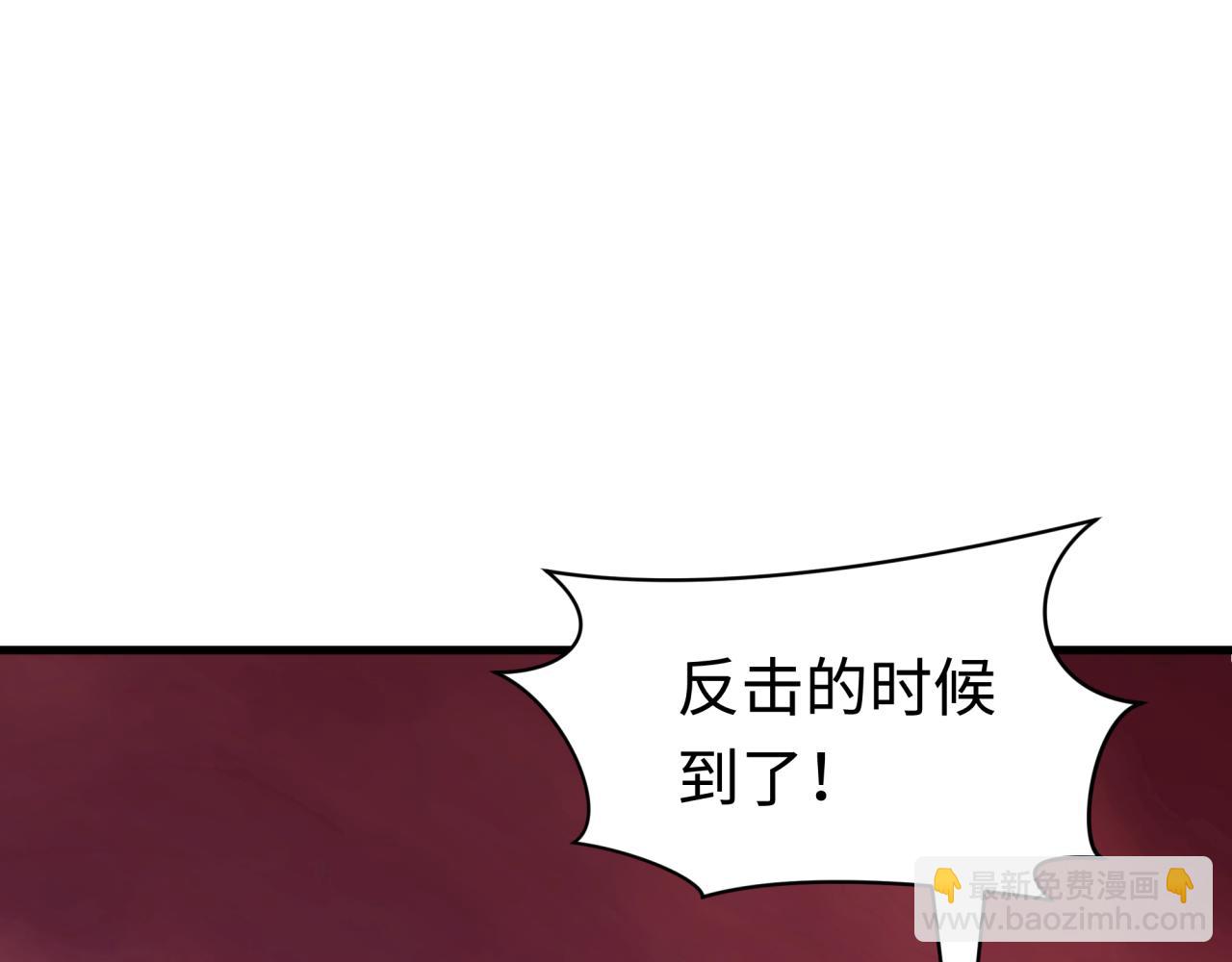 第406话 扶桑篇-般若刀鬼113
