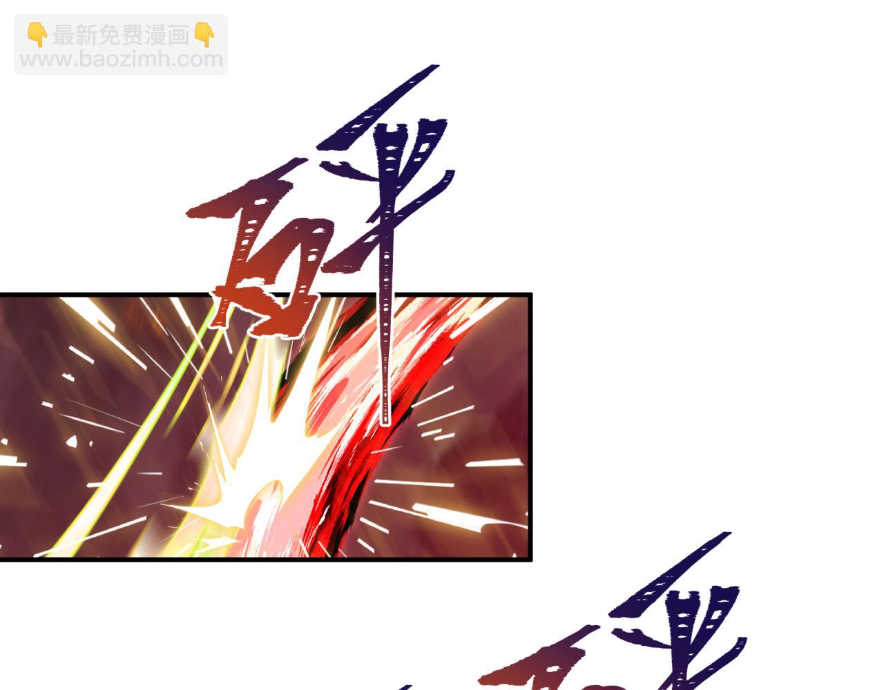 第406话 扶桑篇-般若刀鬼118