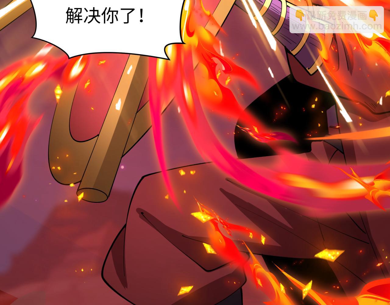 第406话 扶桑篇-般若刀鬼123