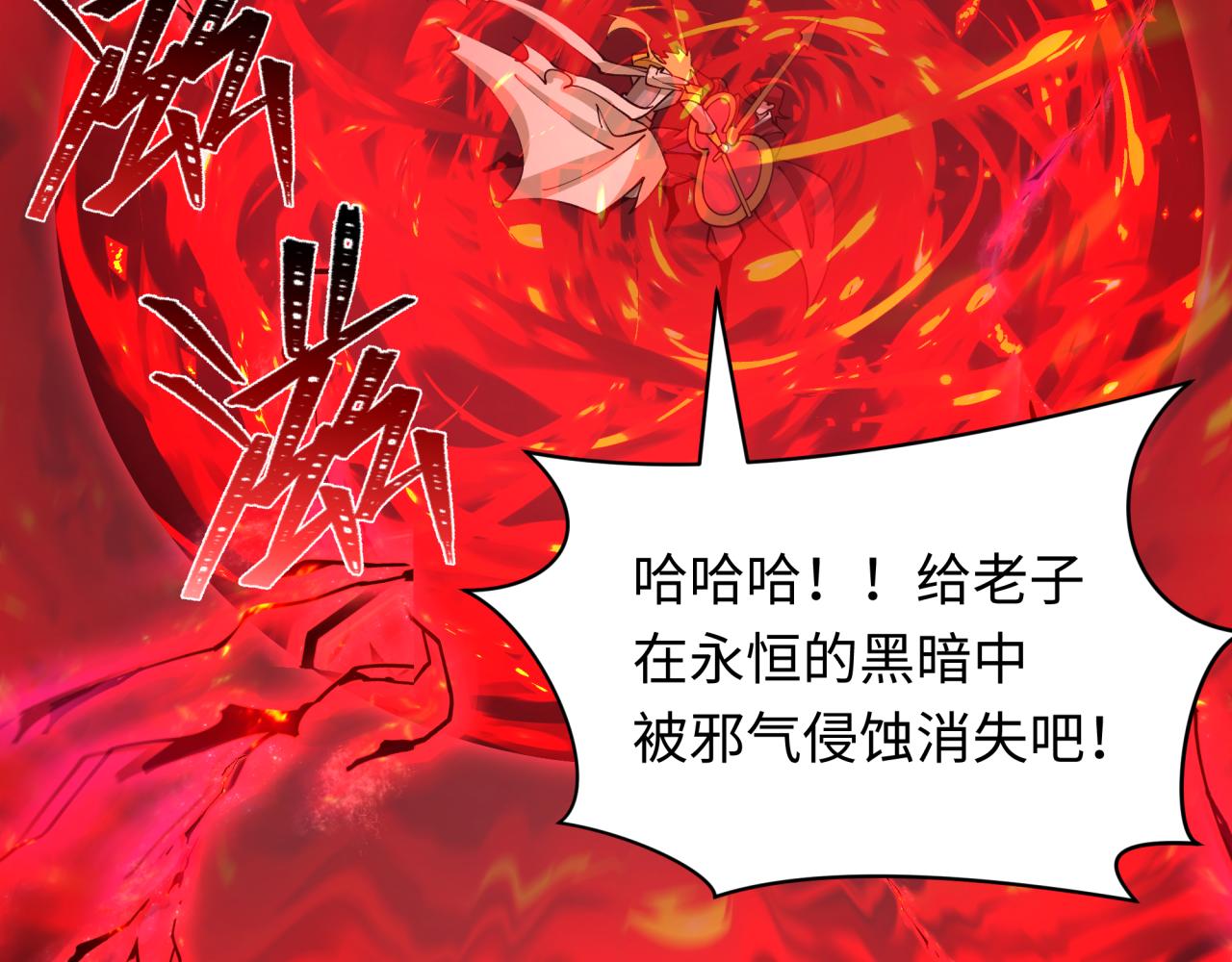 第406话 扶桑篇-般若刀鬼130