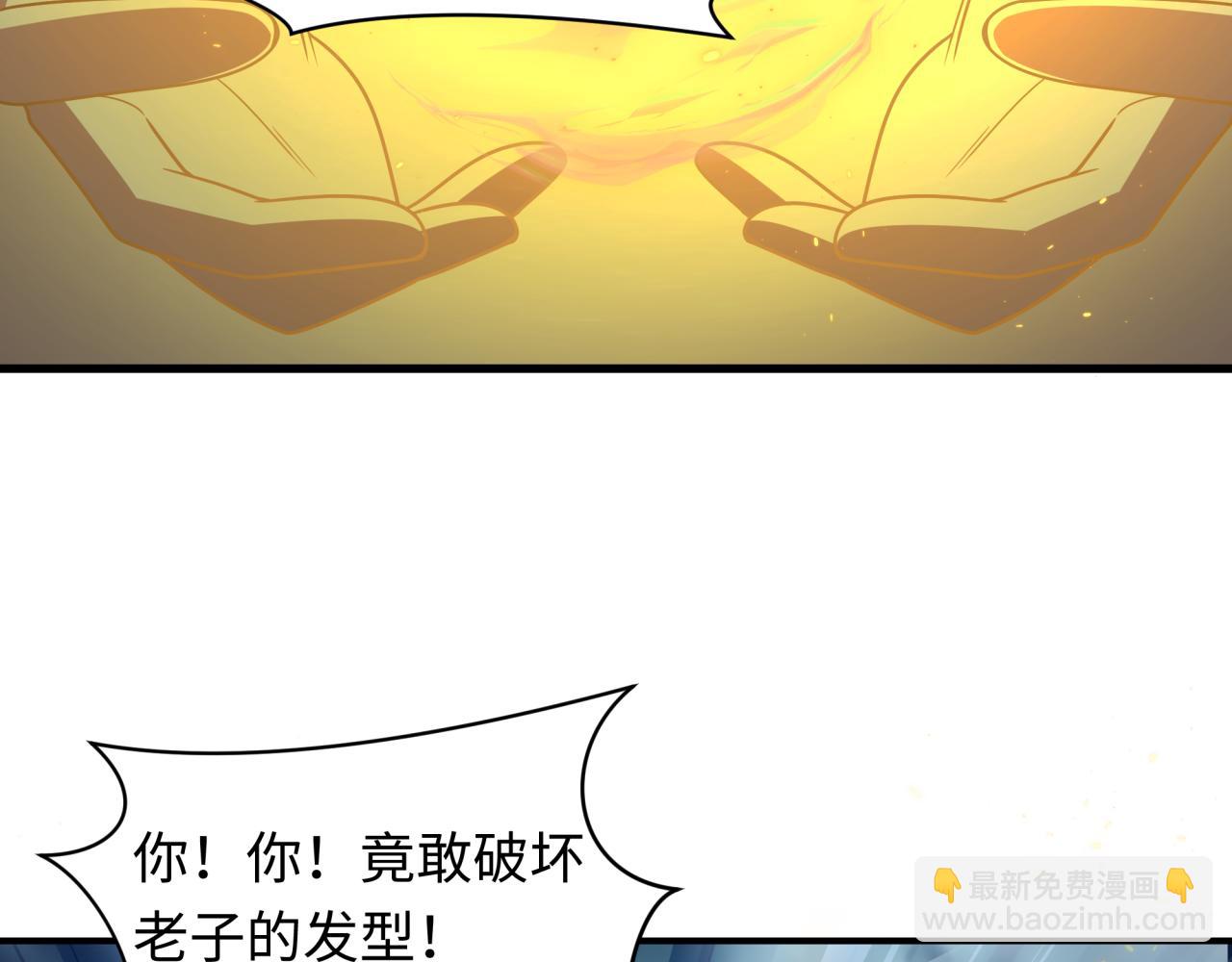 第406话 扶桑篇-般若刀鬼140