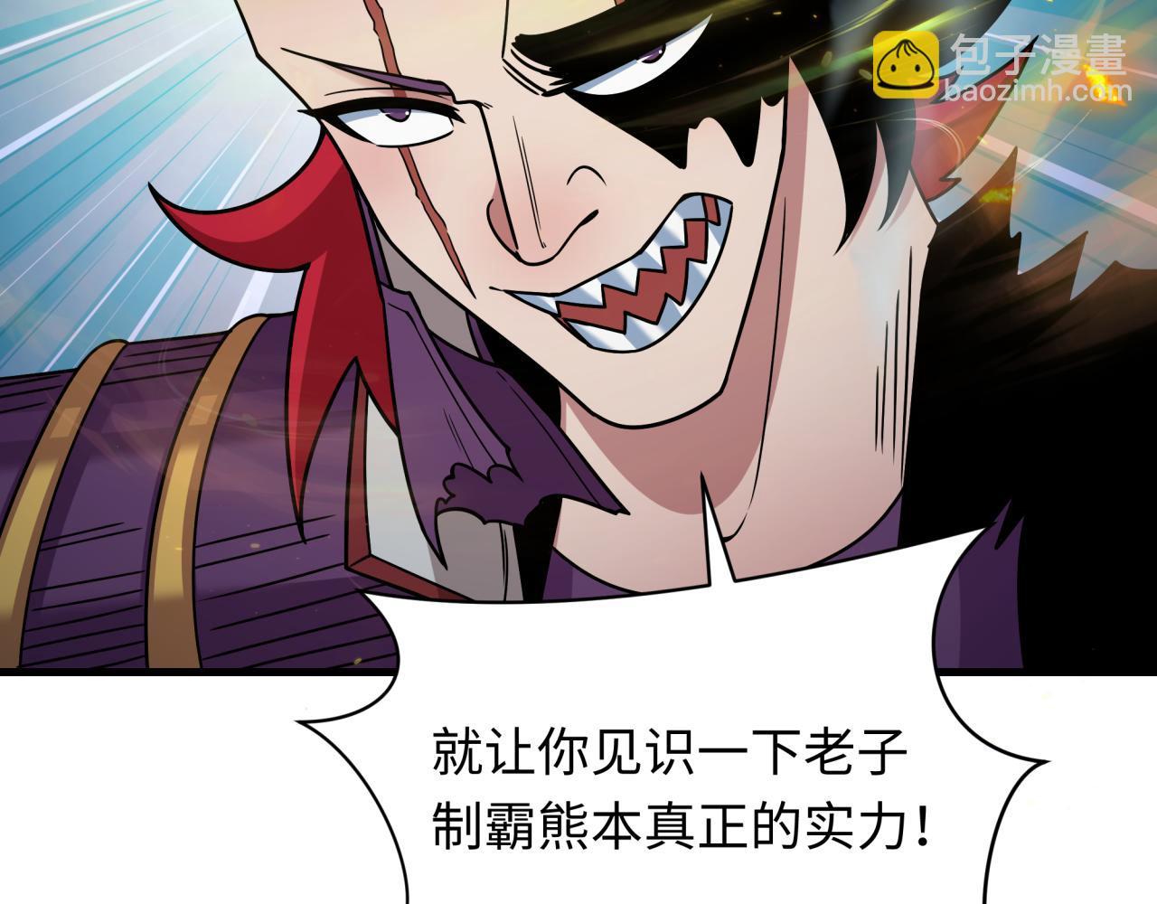 第406话 扶桑篇-般若刀鬼142