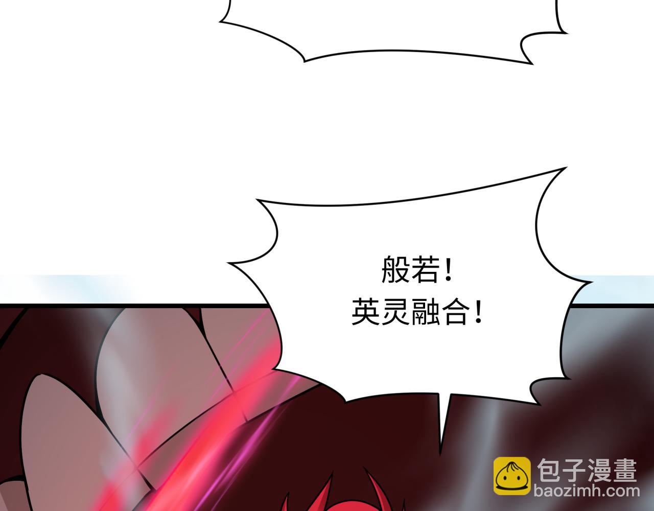 第406话 扶桑篇-般若刀鬼143