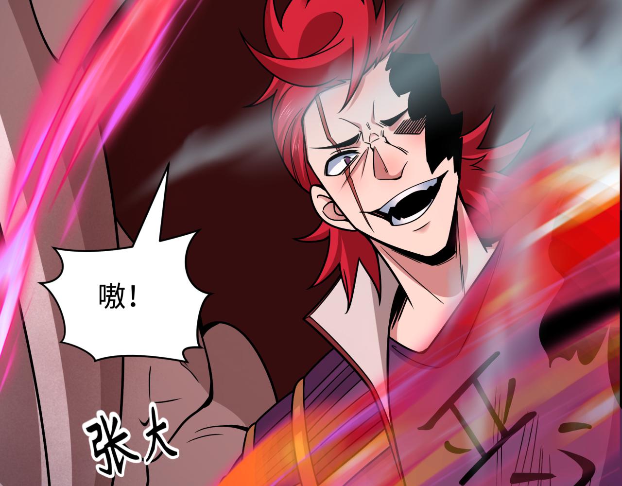 第406话 扶桑篇-般若刀鬼144