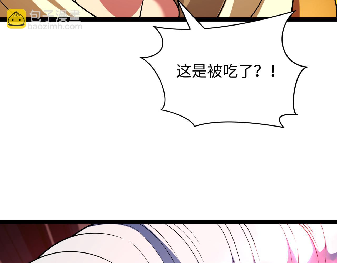 第406话 扶桑篇-般若刀鬼154