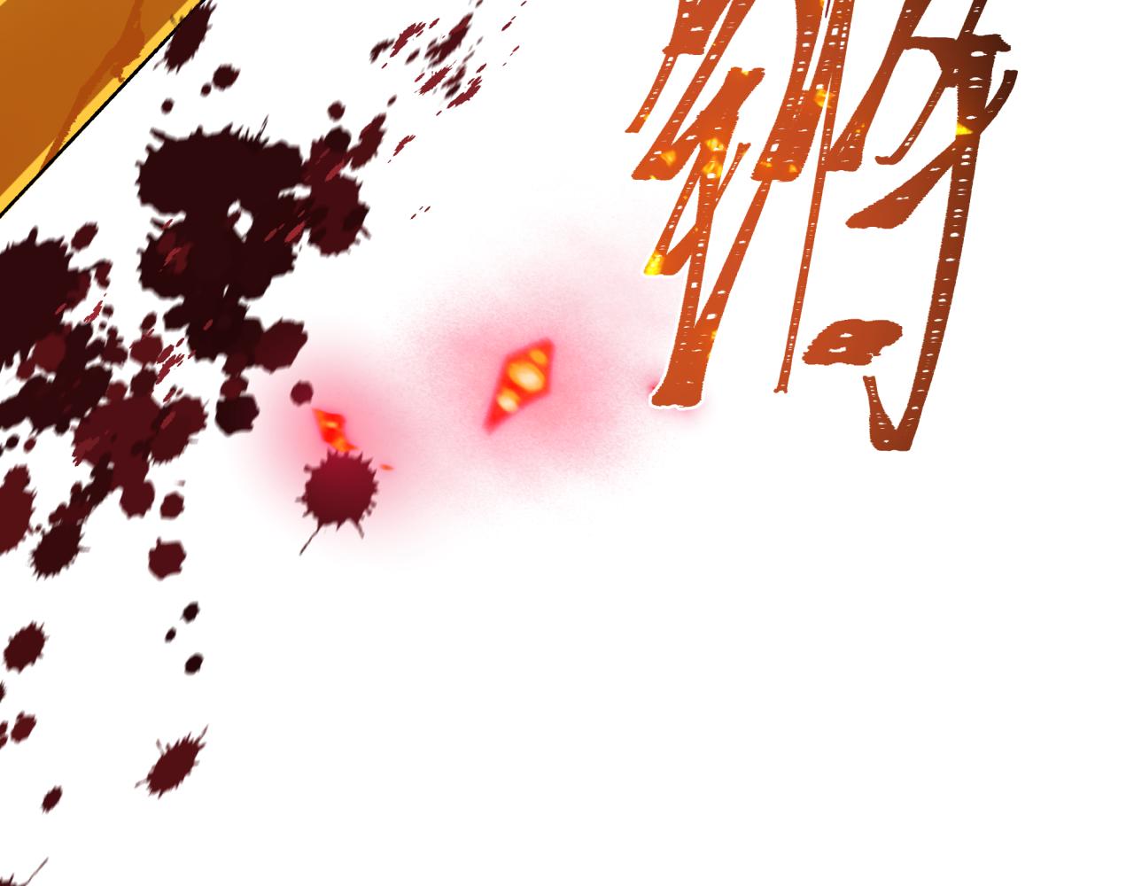 第406话 扶桑篇-般若刀鬼183