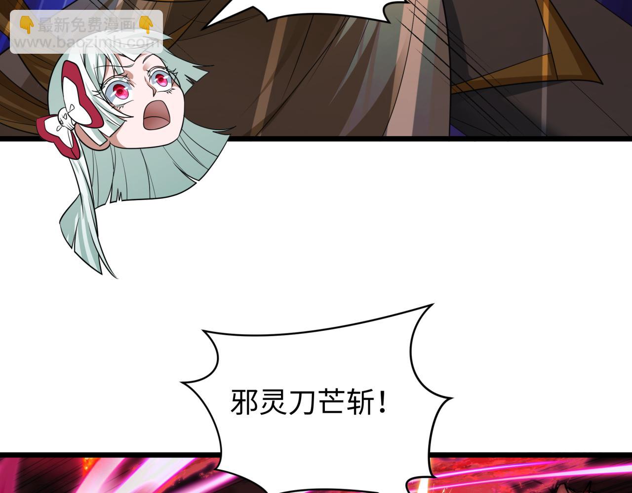 第406话 扶桑篇-般若刀鬼188