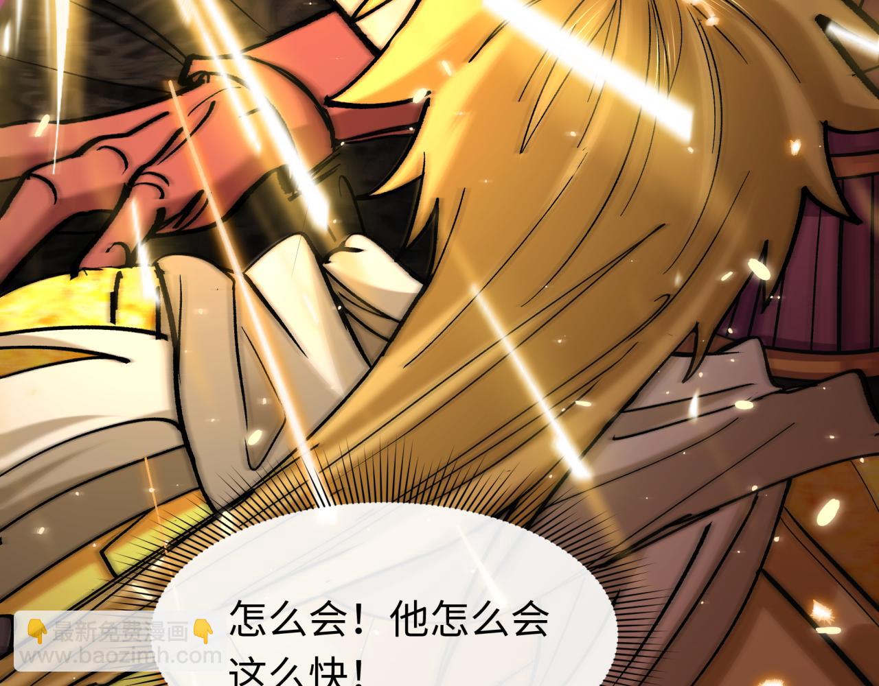 第406话 扶桑篇-般若刀鬼192