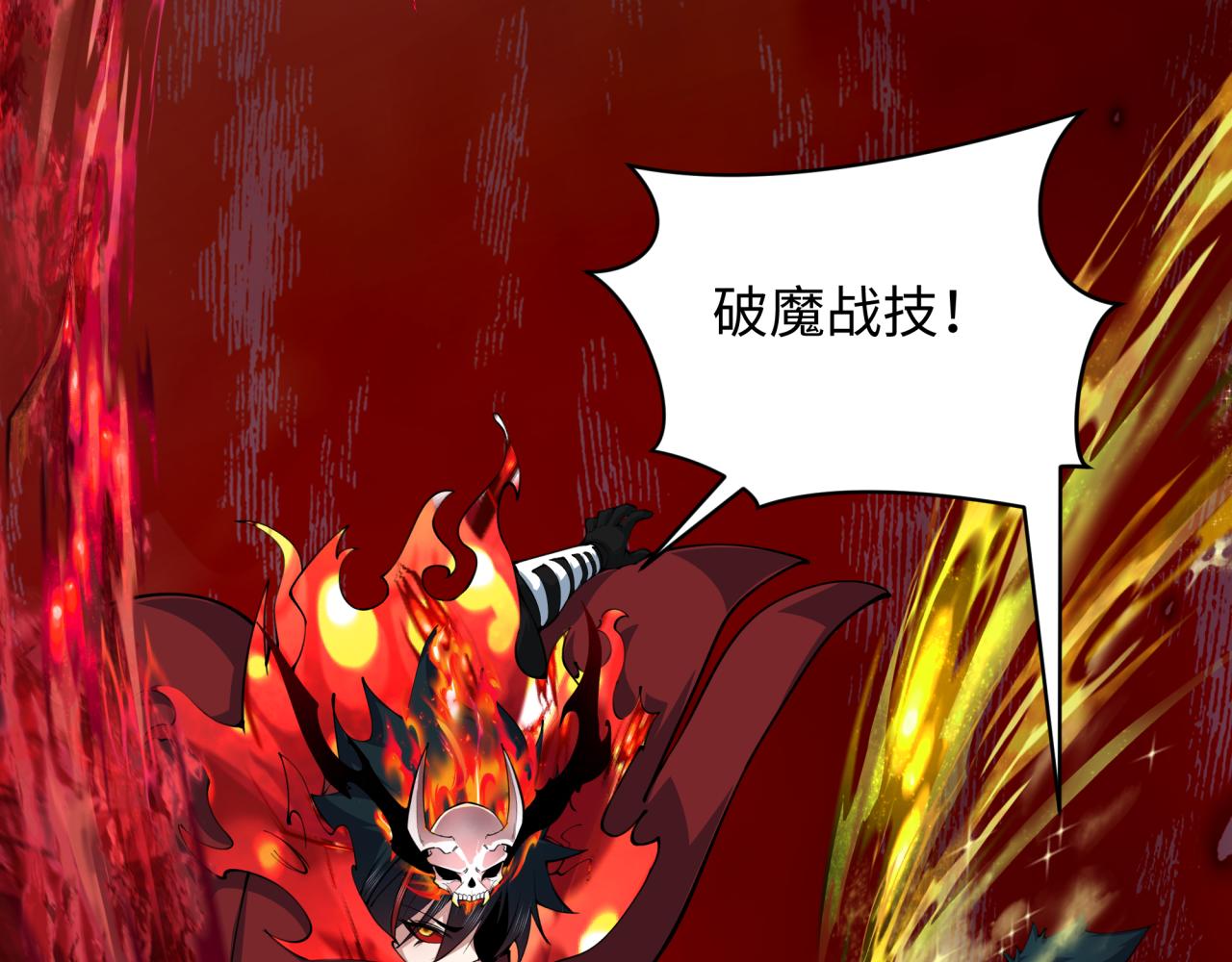 第406话 扶桑篇-般若刀鬼197