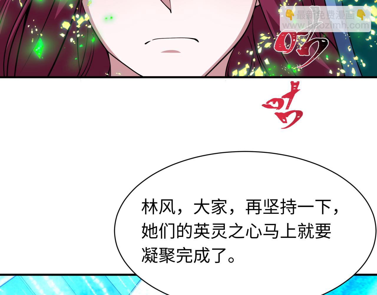 第406话 扶桑篇-般若刀鬼214