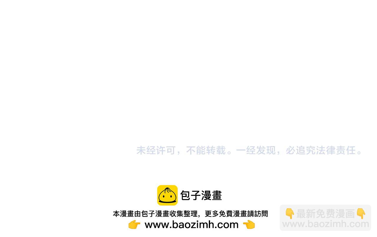 第406话 扶桑篇-般若刀鬼217