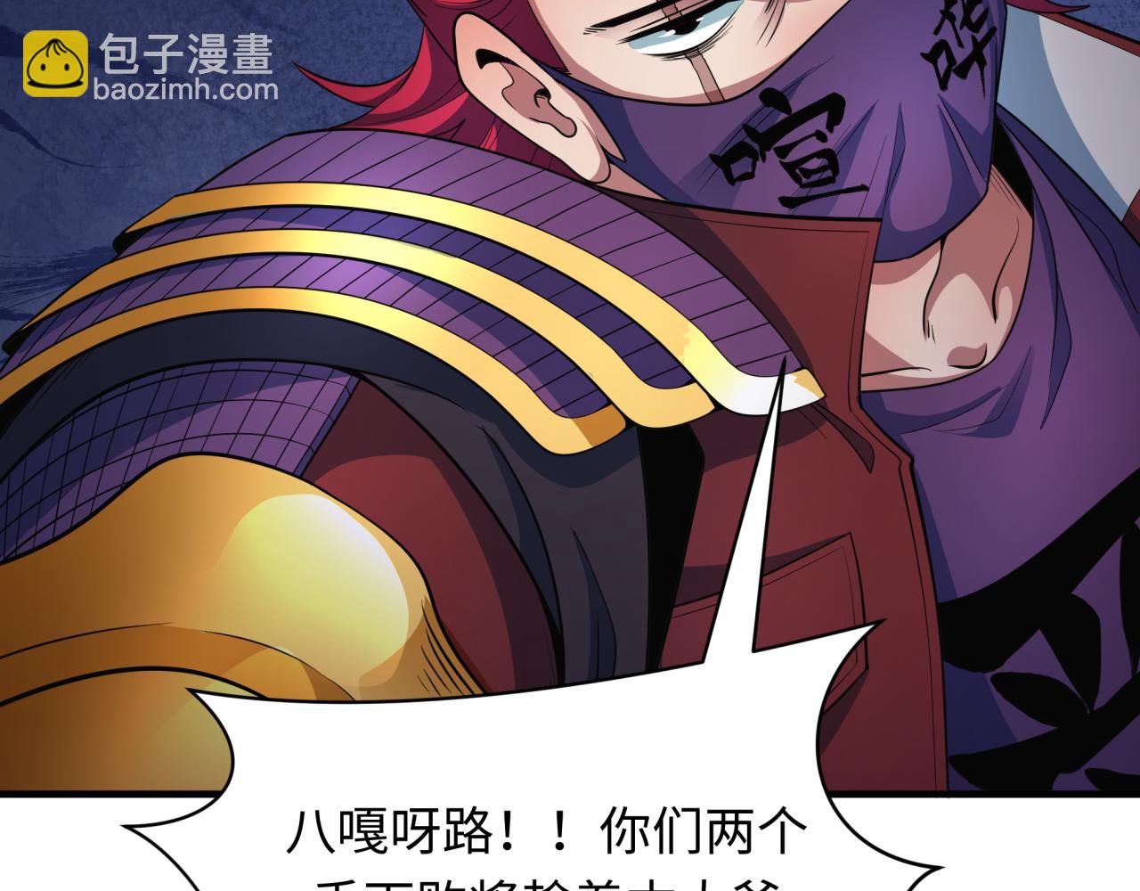 第406话 扶桑篇-般若刀鬼30