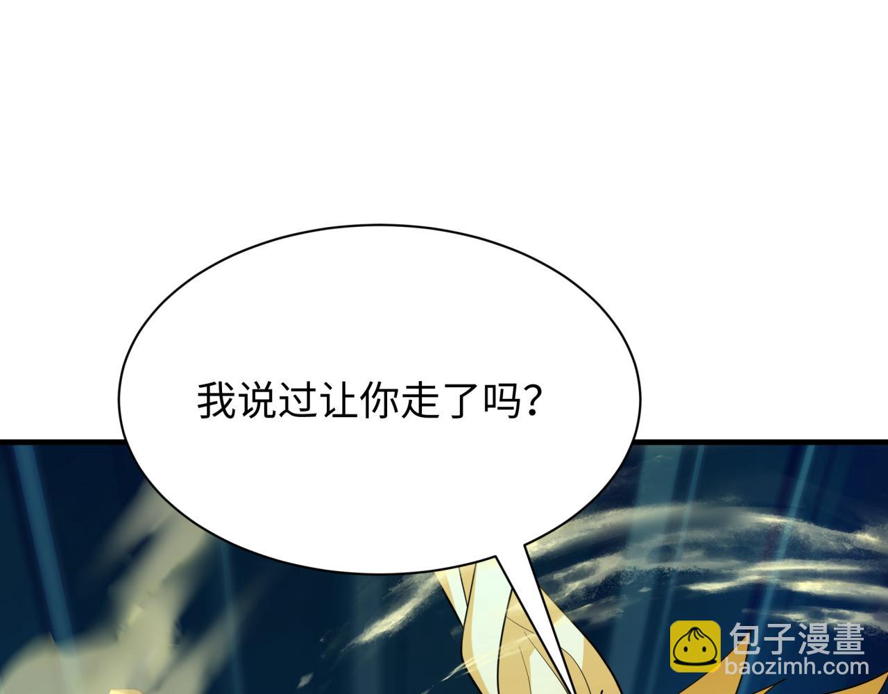 第406话 扶桑篇-般若刀鬼45