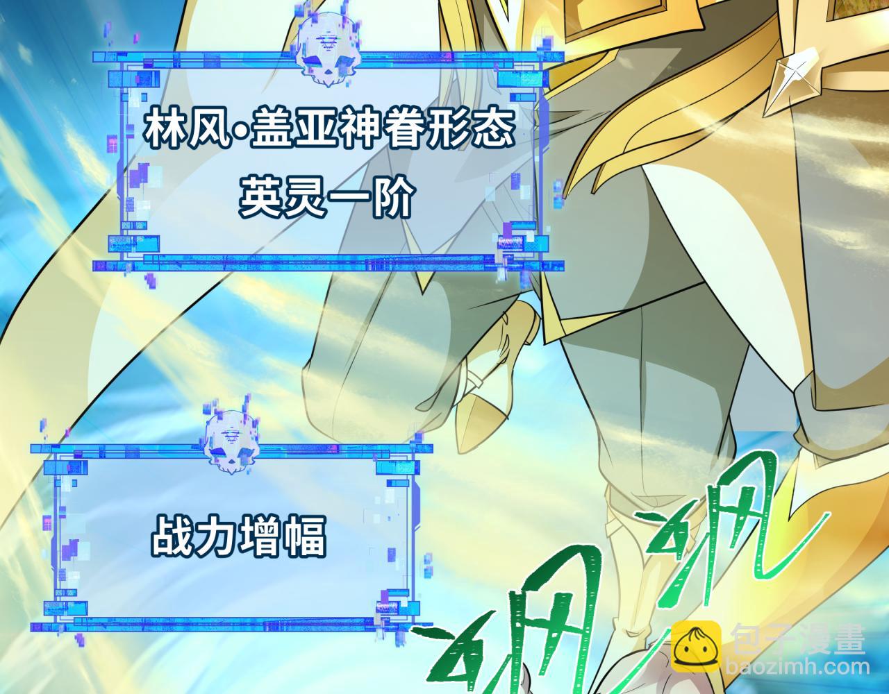 第406话 扶桑篇-般若刀鬼47