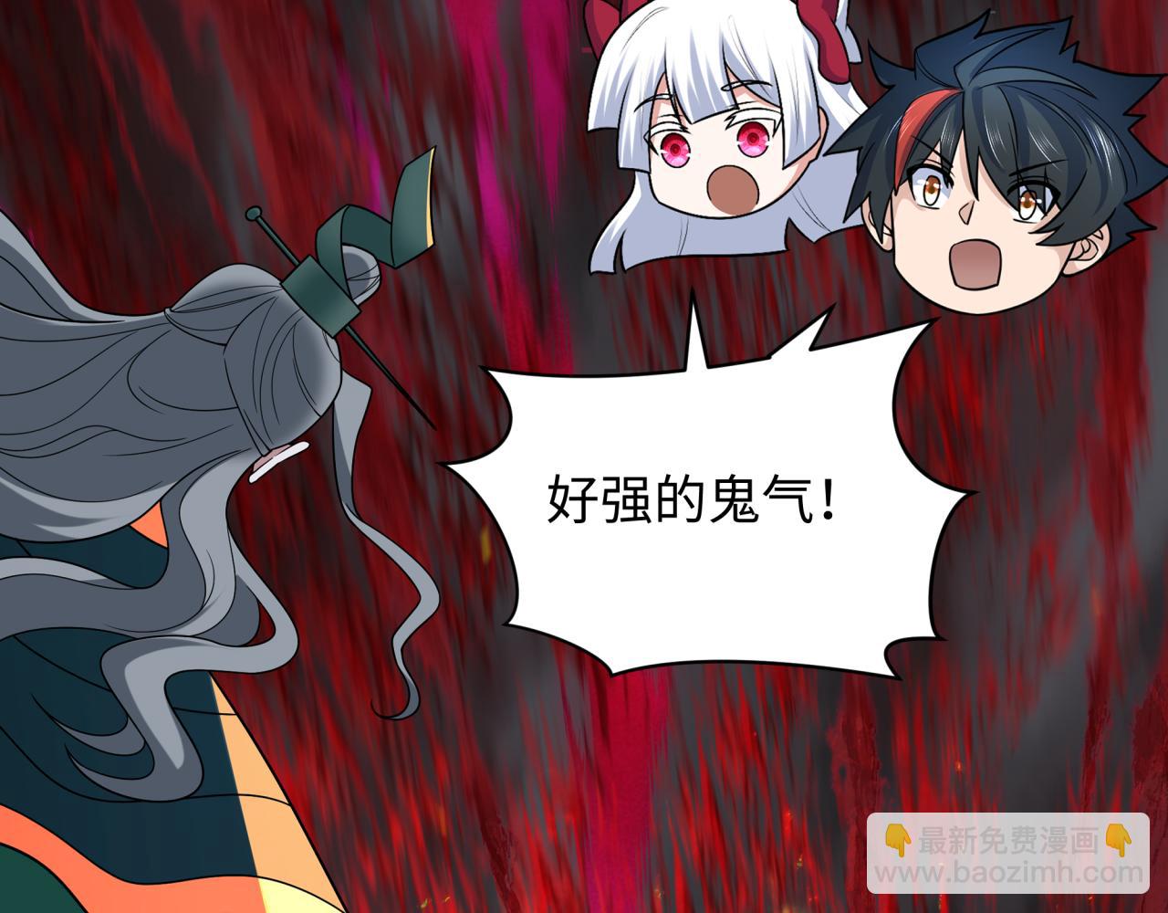 第406话 扶桑篇-般若刀鬼6