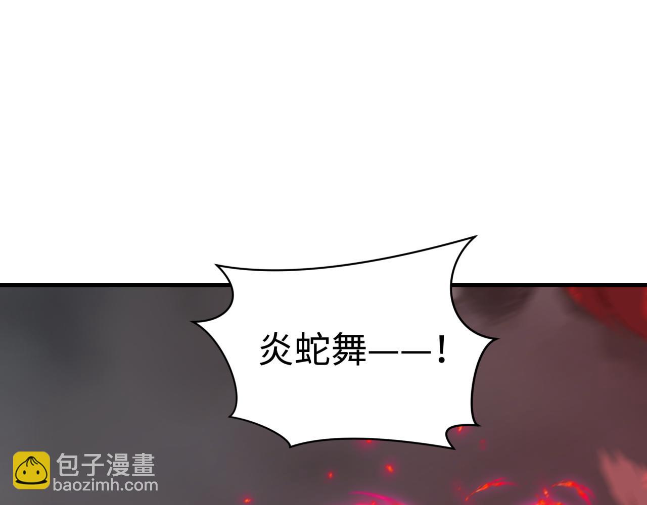 第406话 扶桑篇-般若刀鬼63