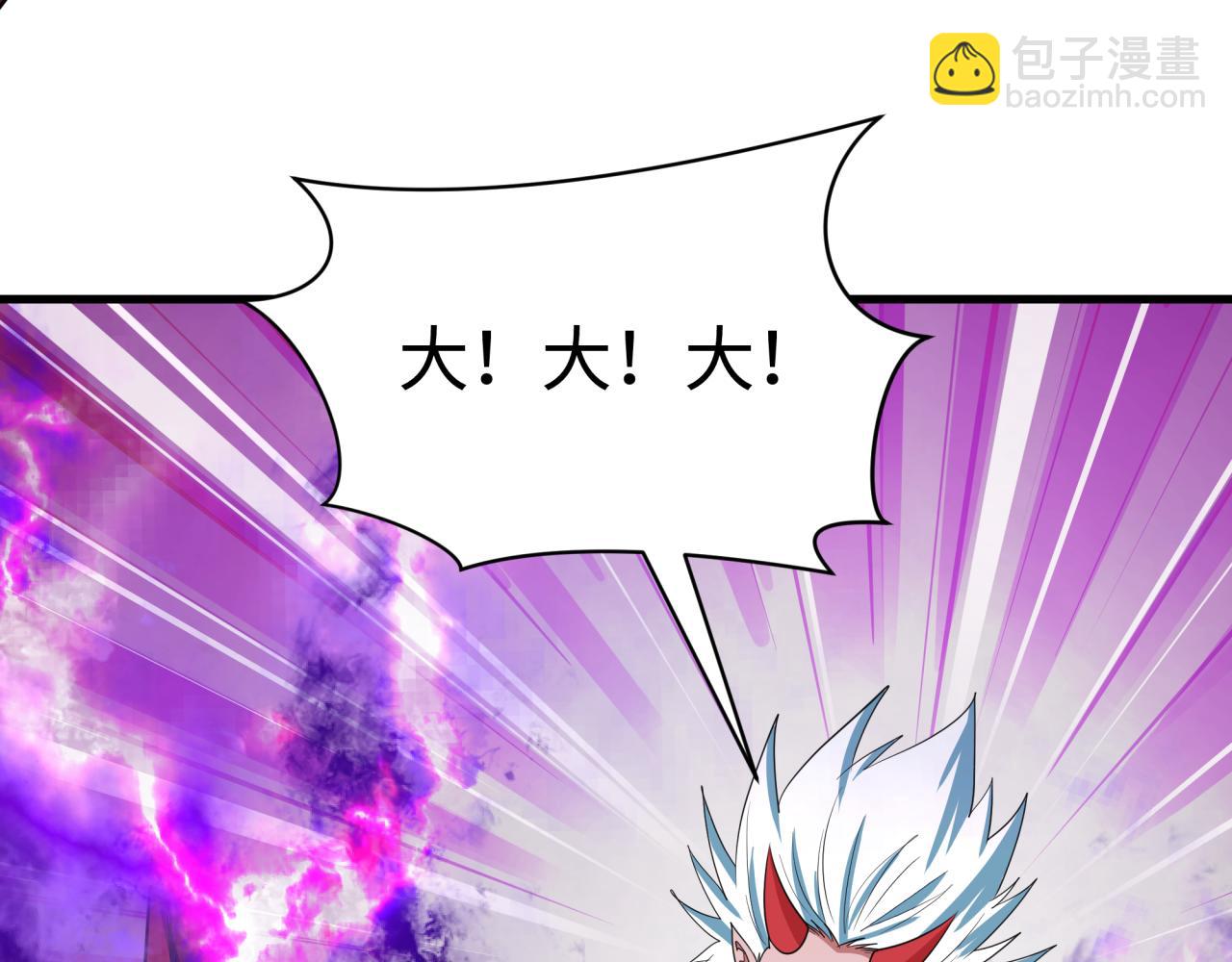 第406话 扶桑篇-般若刀鬼73