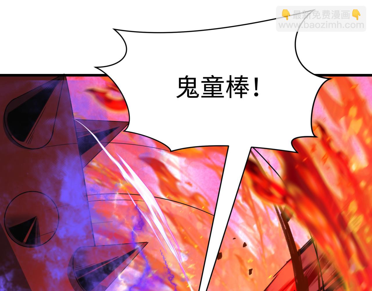 第406话 扶桑篇-般若刀鬼77