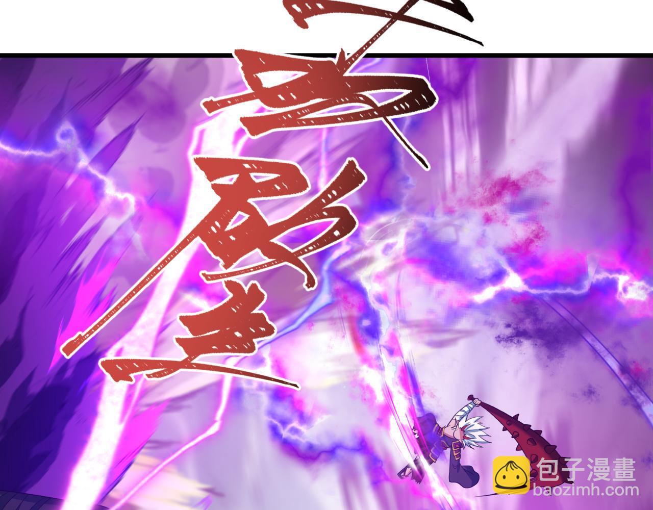 第406话 扶桑篇-般若刀鬼81