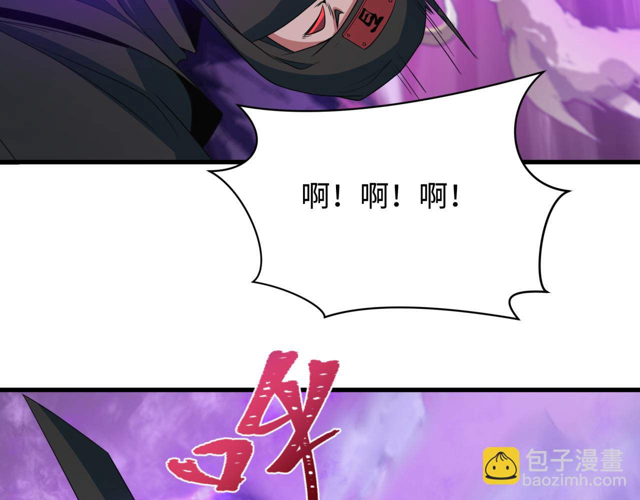 第406话 扶桑篇-般若刀鬼84