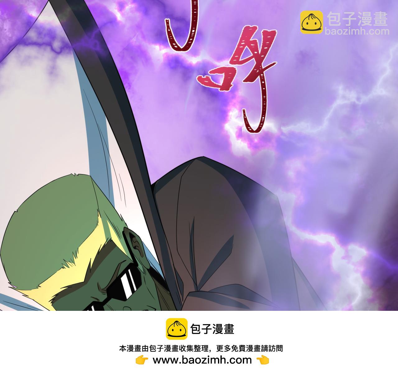 第406话 扶桑篇-般若刀鬼85