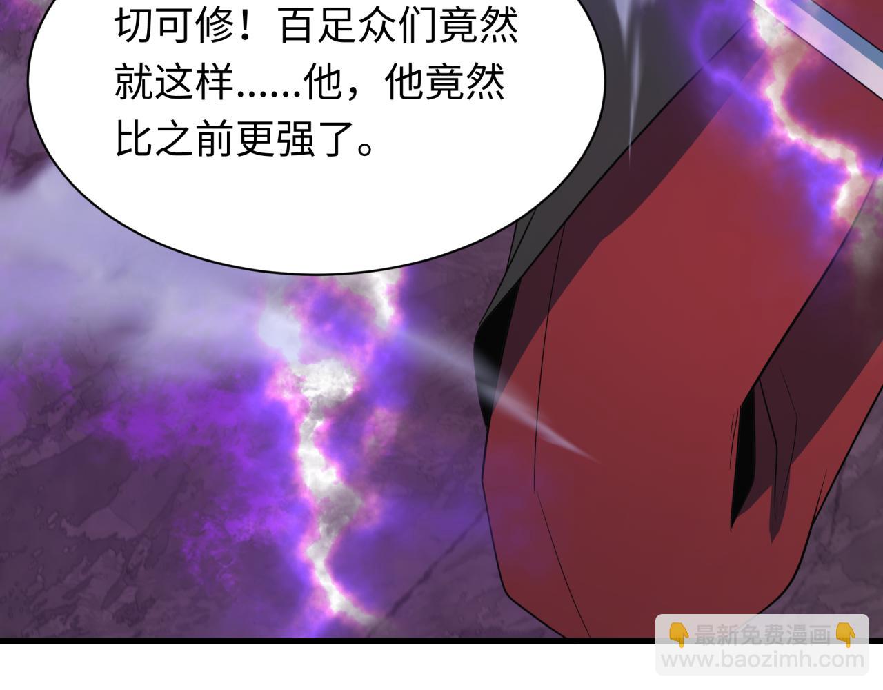 第406话 扶桑篇-般若刀鬼87