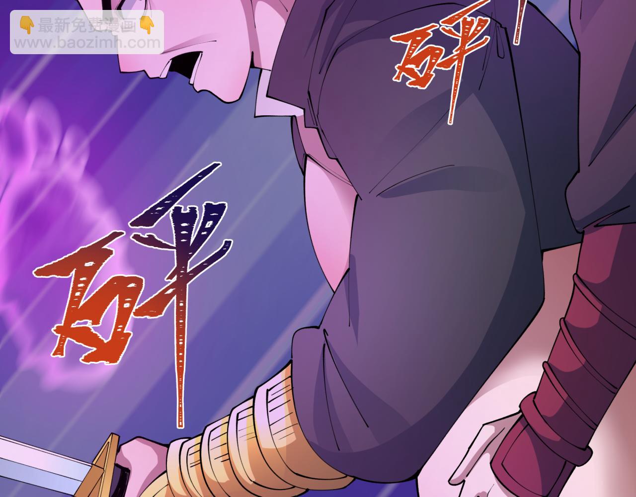 第406话 扶桑篇-般若刀鬼94
