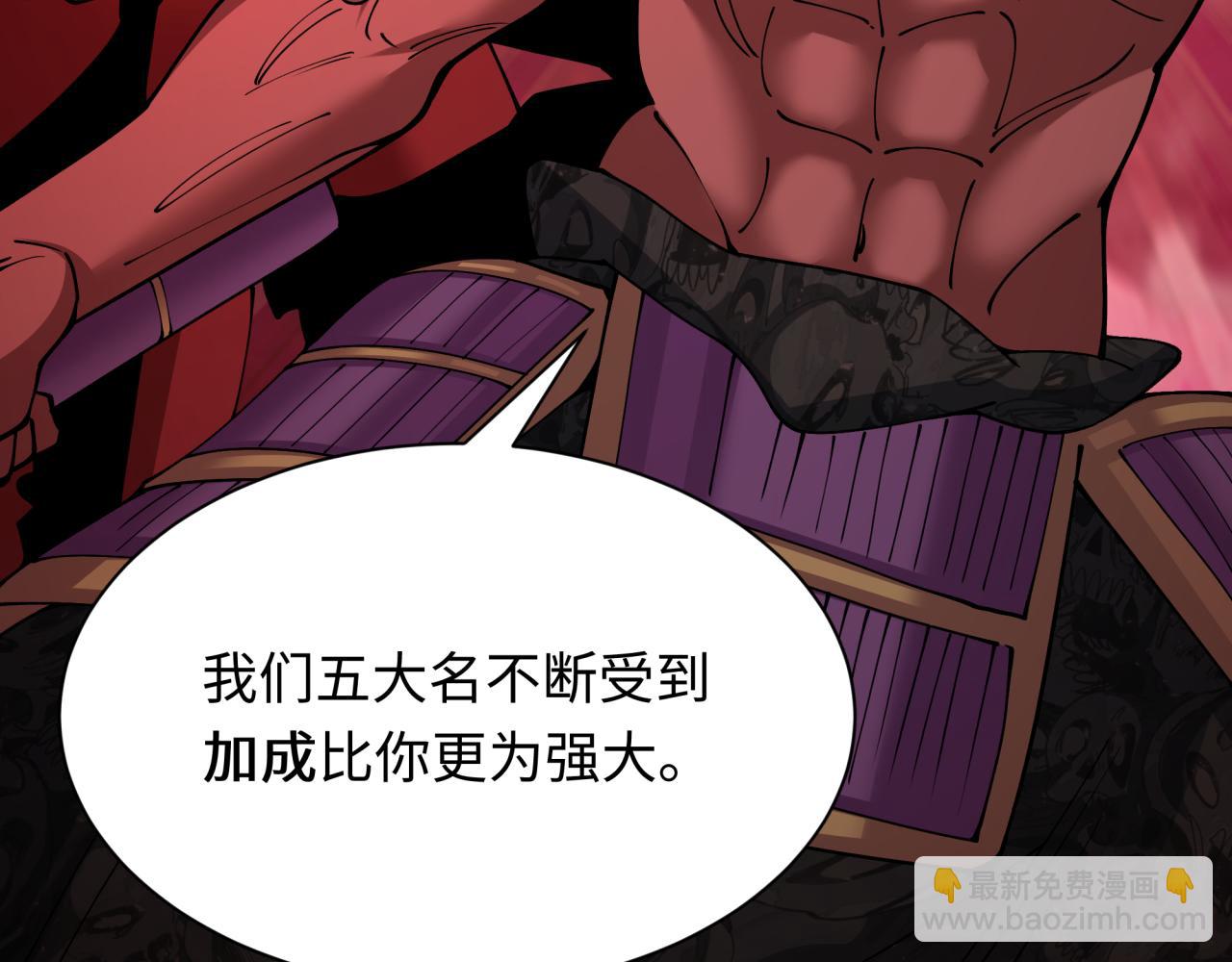 第407话 扶桑篇-鬼门关投影降临！100
