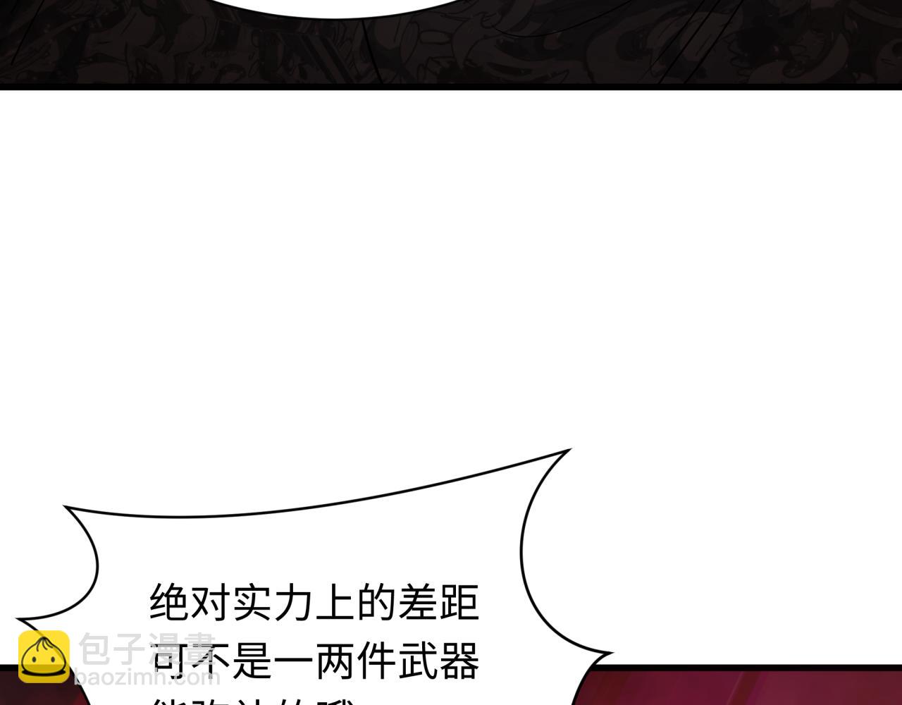 第407话 扶桑篇-鬼门关投影降临！101
