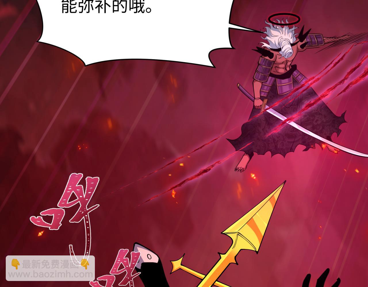 第407话 扶桑篇-鬼门关投影降临！106