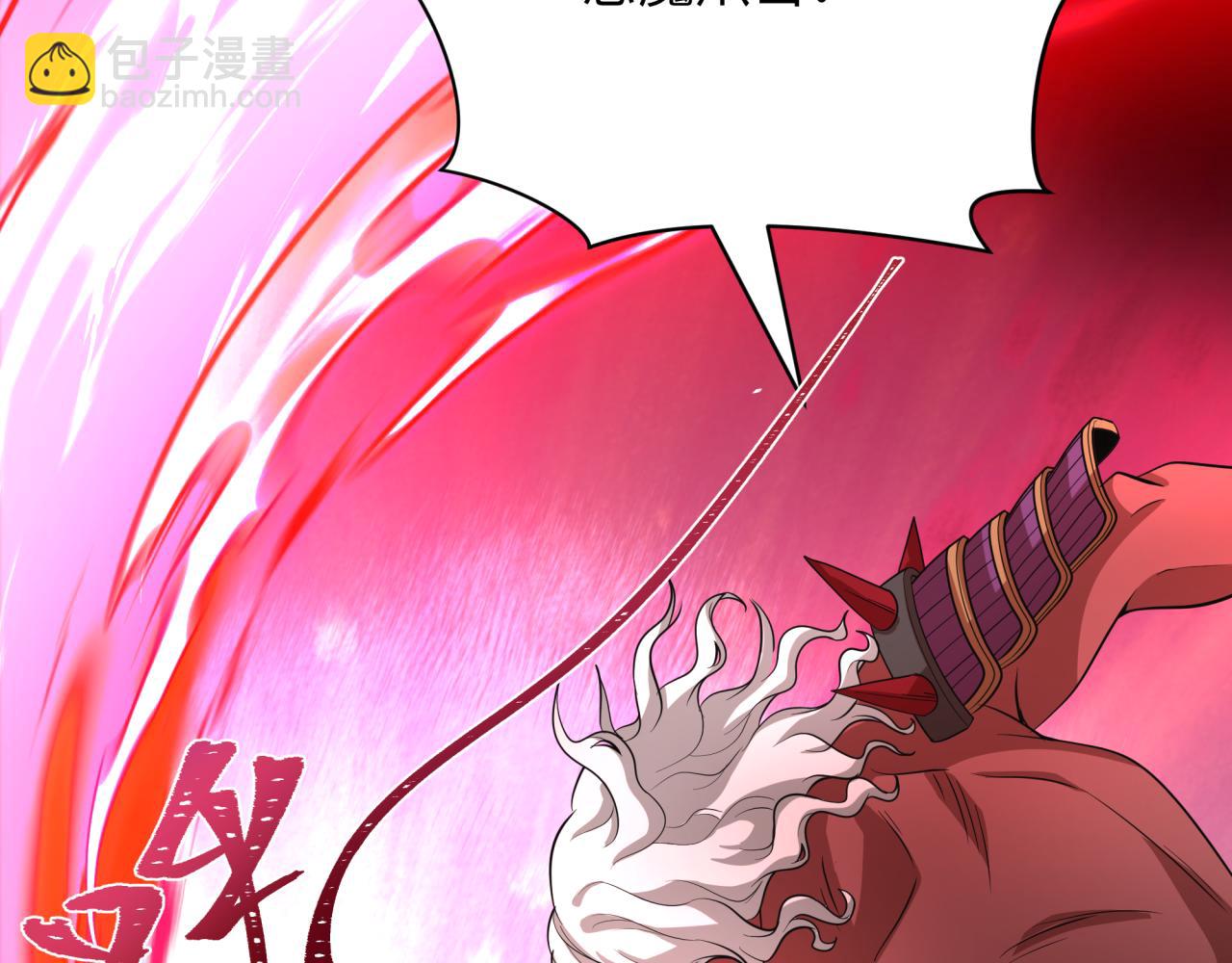 第407话 扶桑篇-鬼门关投影降临！111