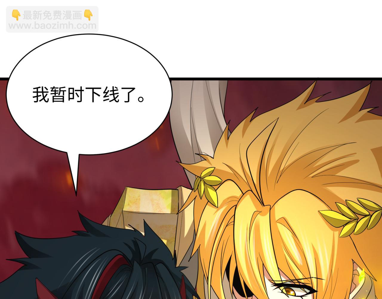 第407话 扶桑篇-鬼门关投影降临！114