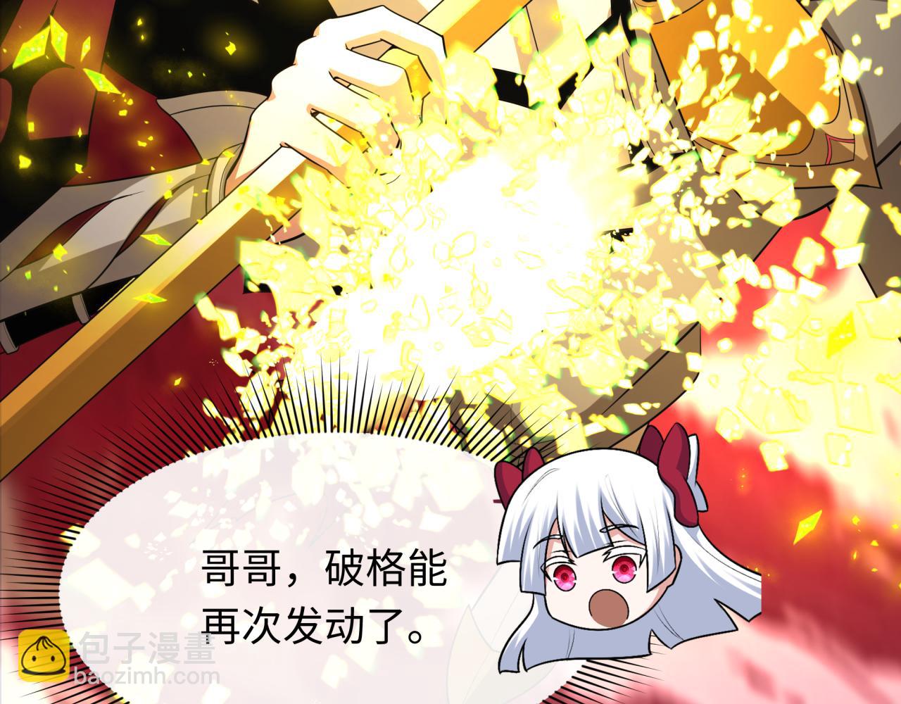 第407话 扶桑篇-鬼门关投影降临！116