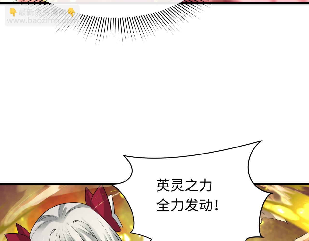 第407话 扶桑篇-鬼门关投影降临！117