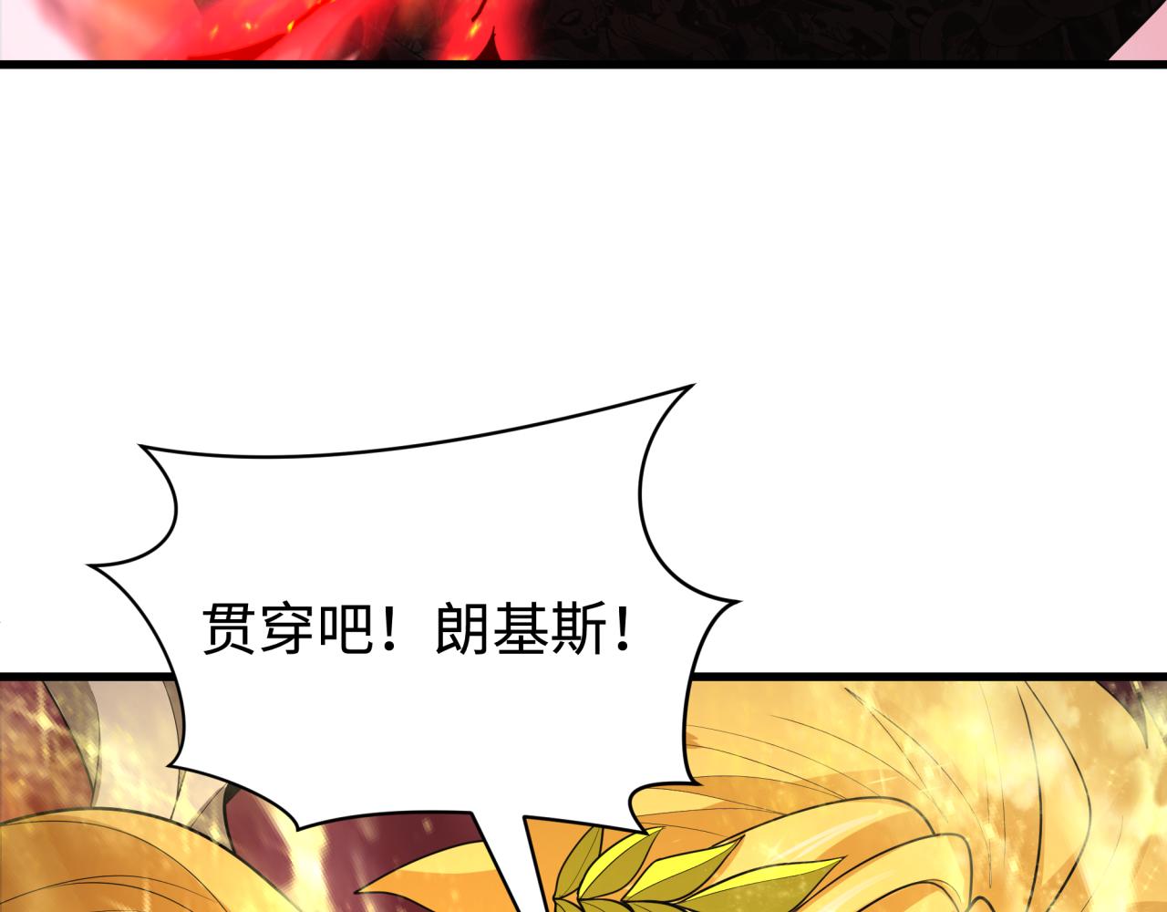 第407话 扶桑篇-鬼门关投影降临！124