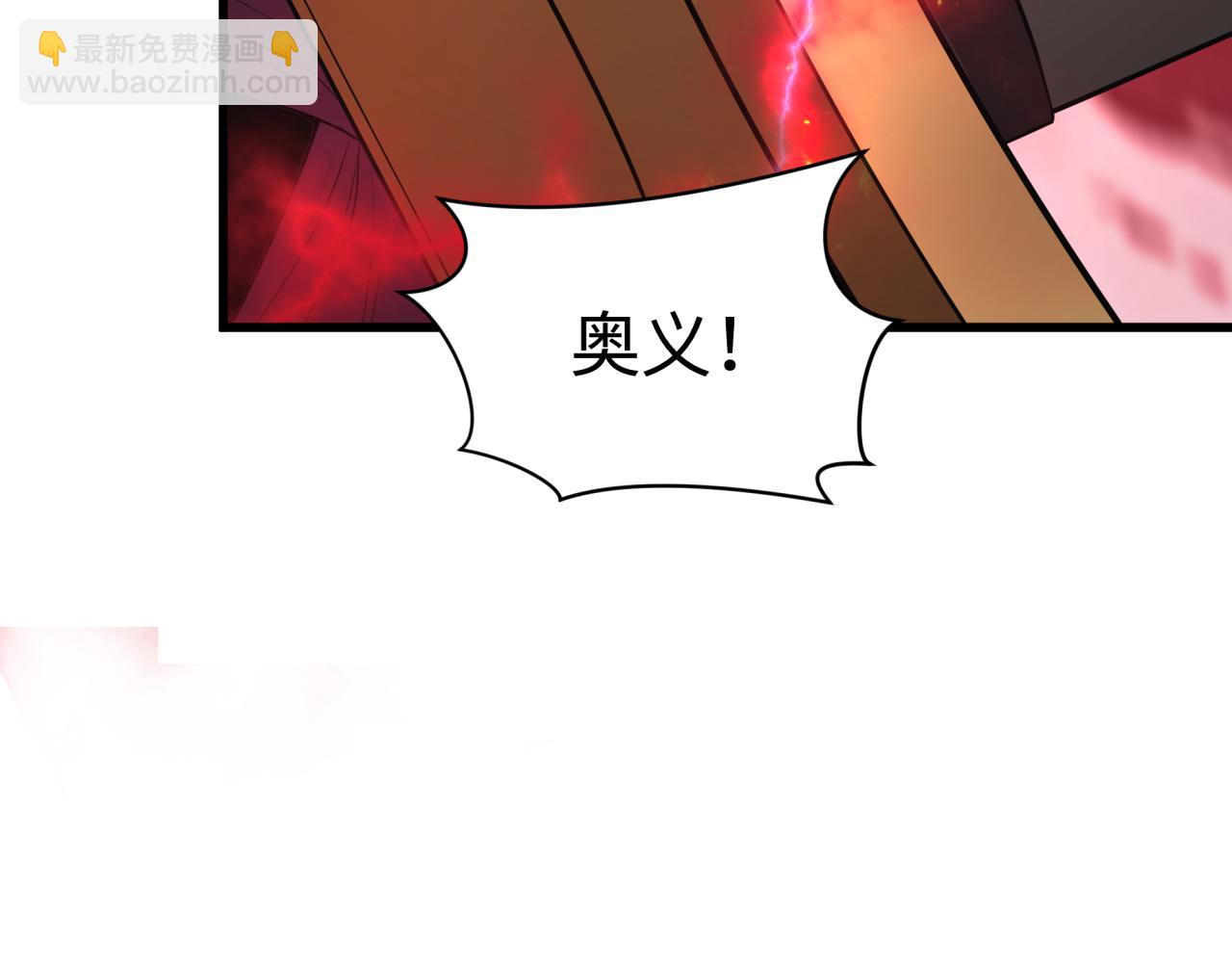 第407话 扶桑篇-鬼门关投影降临！128