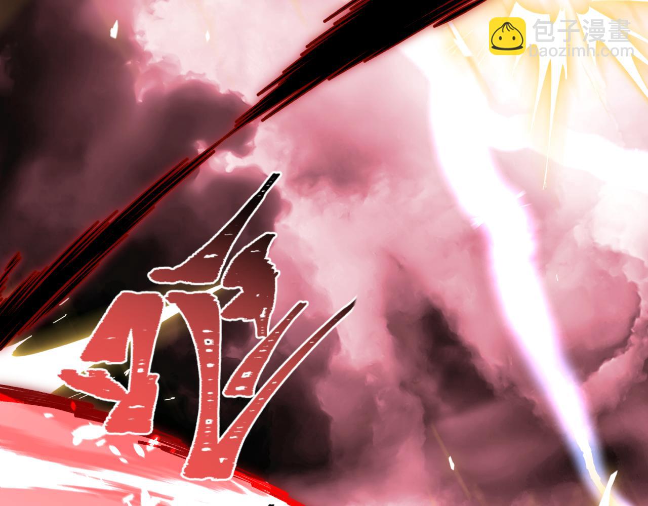 第407话 扶桑篇-鬼门关投影降临！13