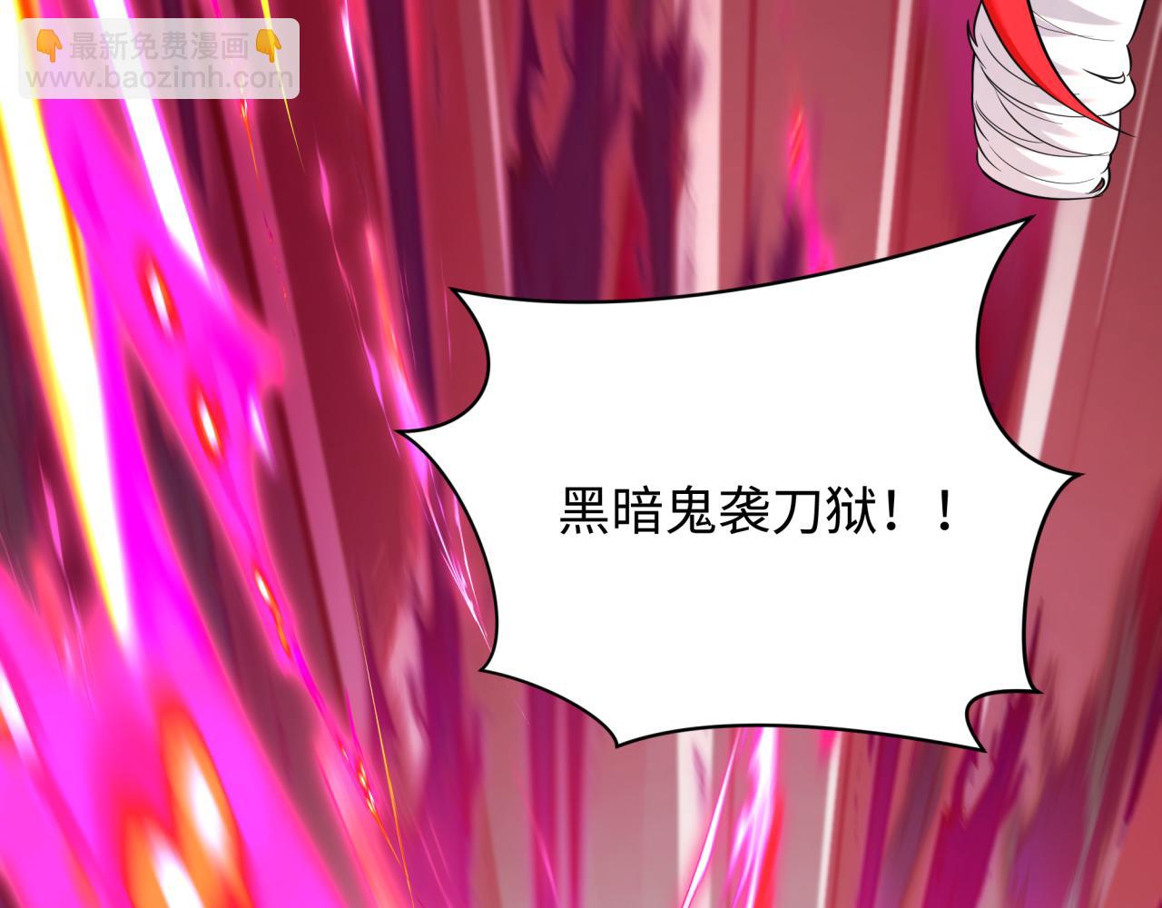 第407话 扶桑篇-鬼门关投影降临！134