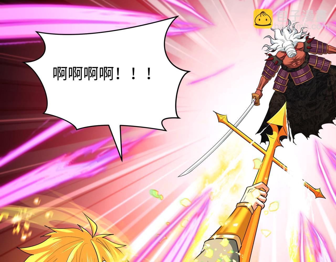 第407话 扶桑篇-鬼门关投影降临！145