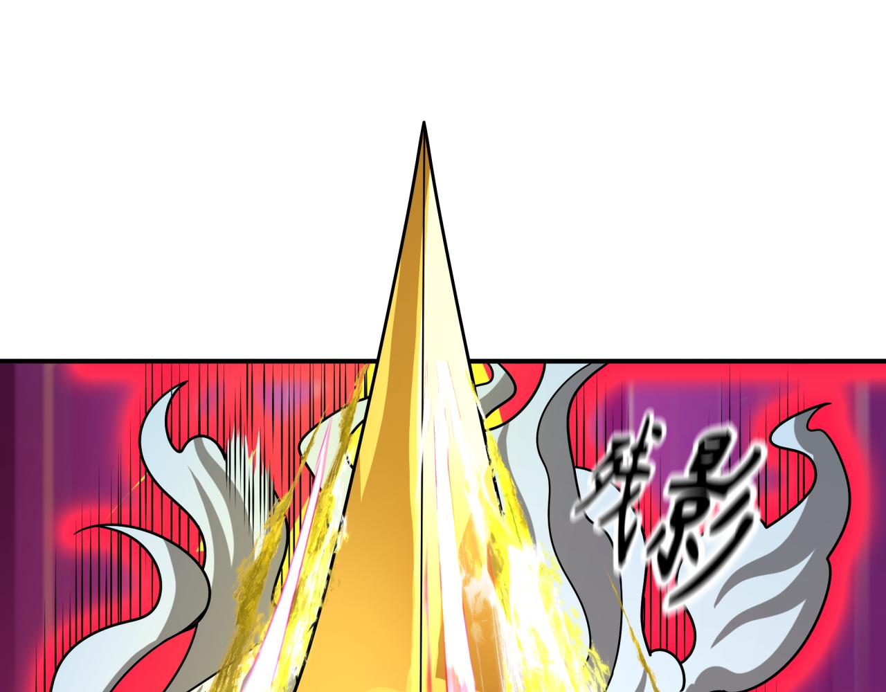 第407话 扶桑篇-鬼门关投影降临！149