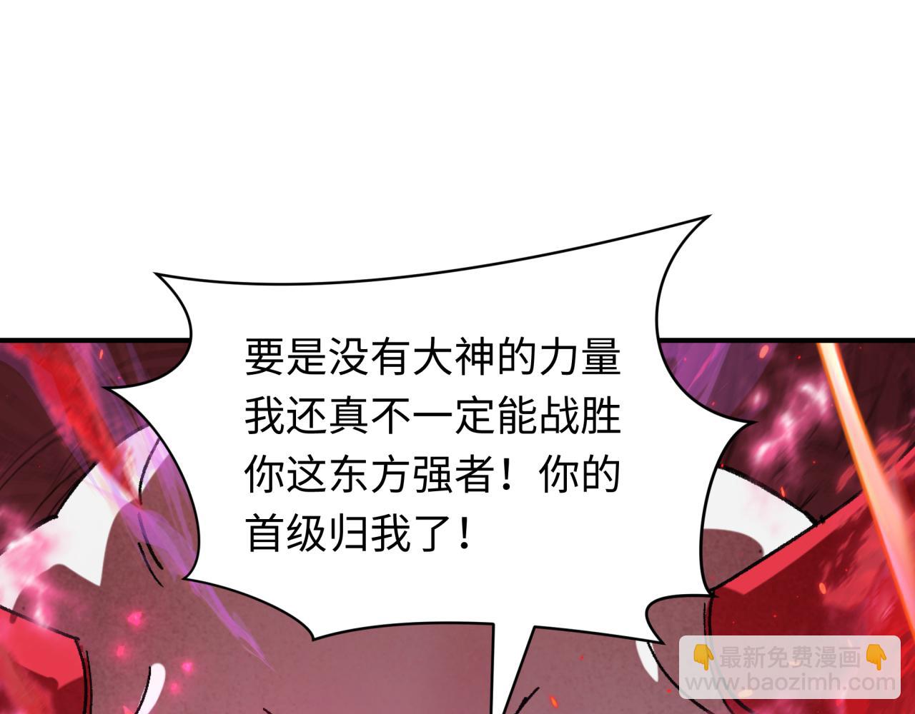 第407话 扶桑篇-鬼门关投影降临！155