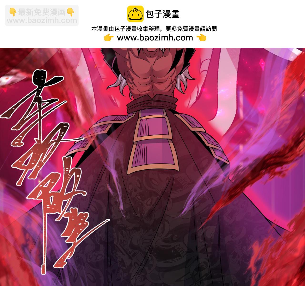 第407话 扶桑篇-鬼门关投影降临！161