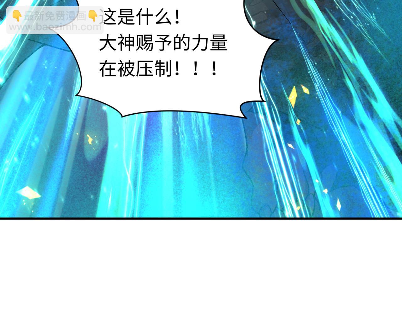 第407话 扶桑篇-鬼门关投影降临！171
